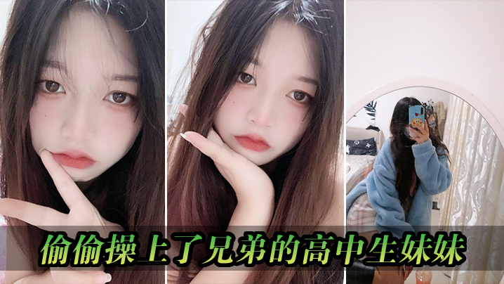 帮邻家女孩补习功课太漂亮忍不住上了她萝莉国产剧情